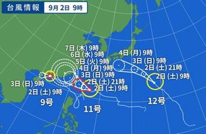9.2台風.jpg