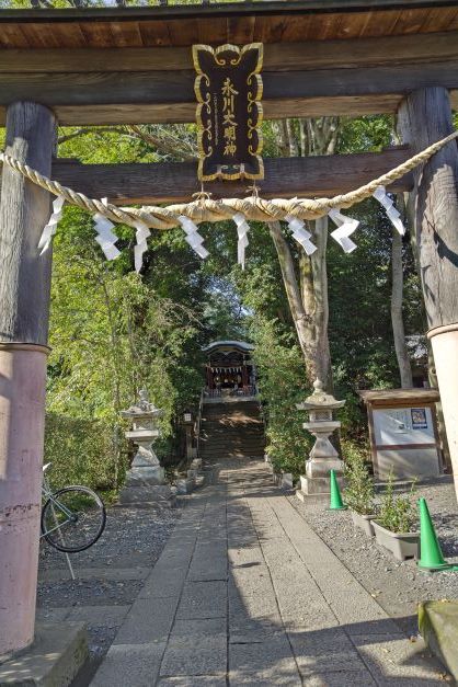 氷川神社鳥居の扁額.JPG